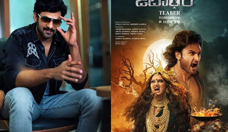 Prabhas to release Jatadhara teaser