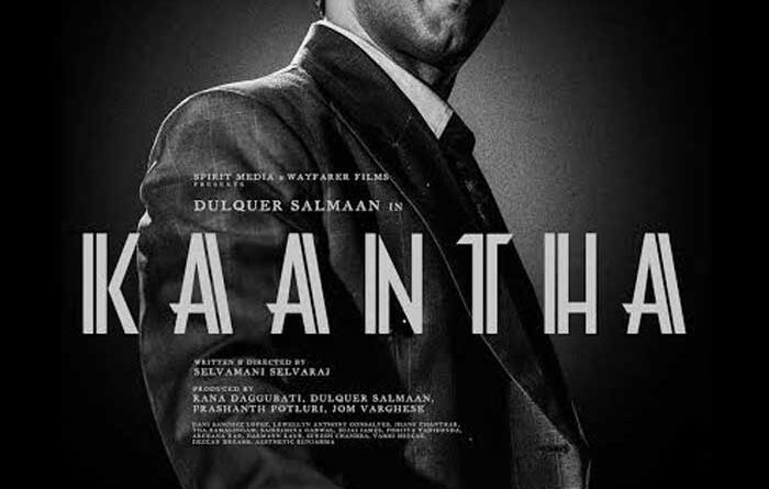 Kaantha targeting festival date | cinejosh.com