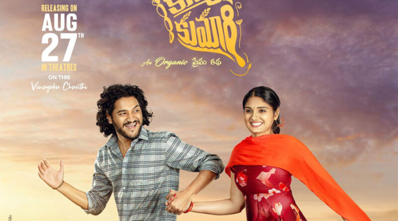 Rural Lovestory Kanya Kumari Revealed Trailer