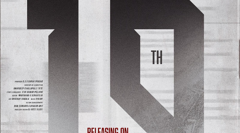 Karmanye Vadhikaraste all set for release on September 19