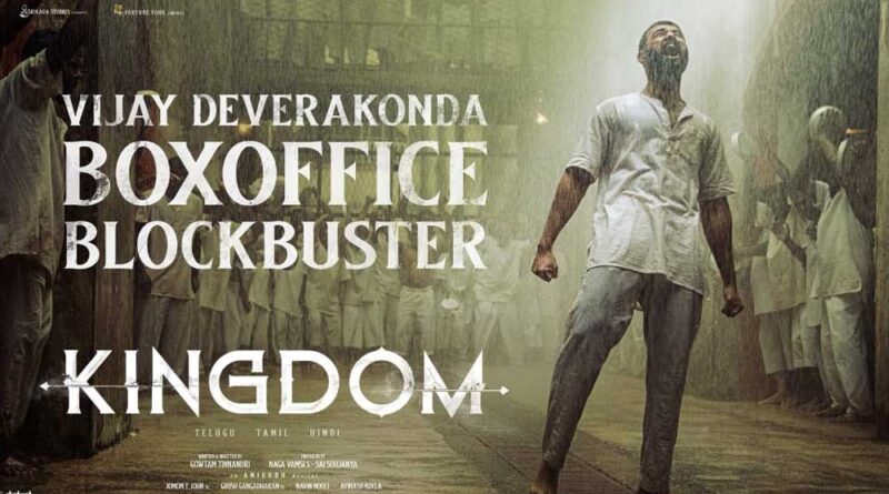 Kingdom third day collections out