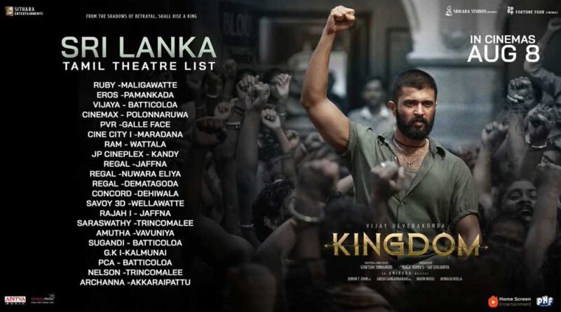 Kingdom to release in Srilanka
