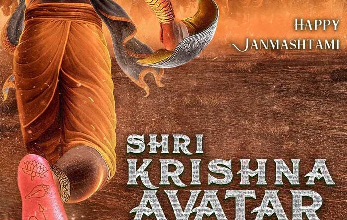 Sri Krishna Avatar in Mahoba unleashes the power of Lord Krishna