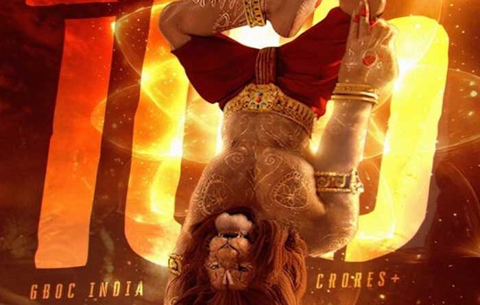 Mahavatar Narsimha Crosses 100 Crores