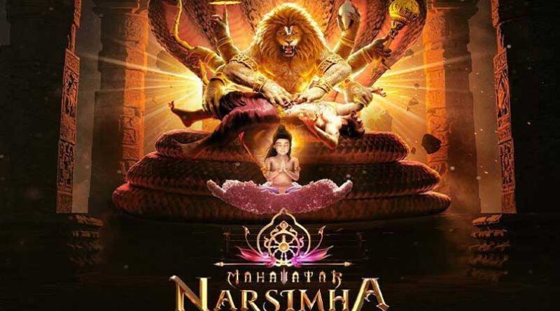 Mahavatar Narsimha Twenty Three Days Worldwide Boxoffice Office Collections