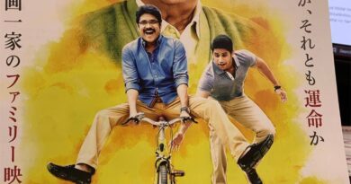 Manam to Re-Release in Japan
