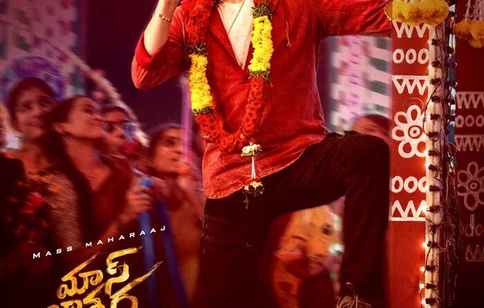 Mass Jathara releasing on this new date