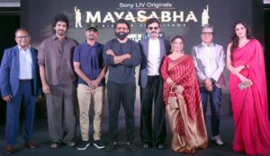 Mayasabha Trailer Launch | cinejosh.com