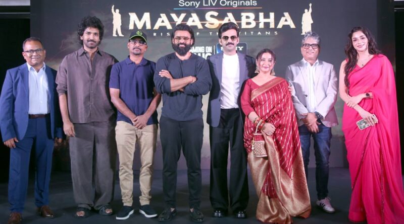 Mayasabha Trailer Launch | cinejosh.com