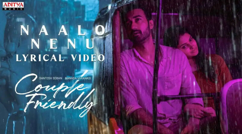 Couple Friendly - Naalo Nenu captivates