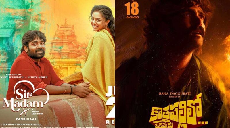 Top Picks Of This Week OTT Streaming Telugu Content
