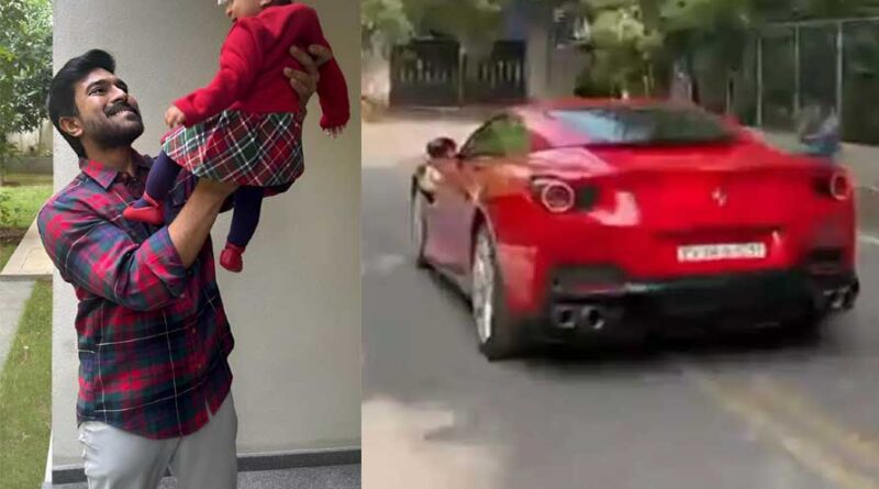 Ram Charan Takes His Daughter For Drive In Ferrari