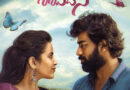Sasivadane announces its arrival | cinejosh.com