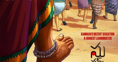 Su From So Telugu trailer review