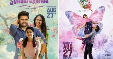 Sundarakanda and Kanyakumari releasing today