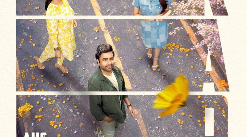 Prabhas releases Sundarakanda trailer | cinejosh.com