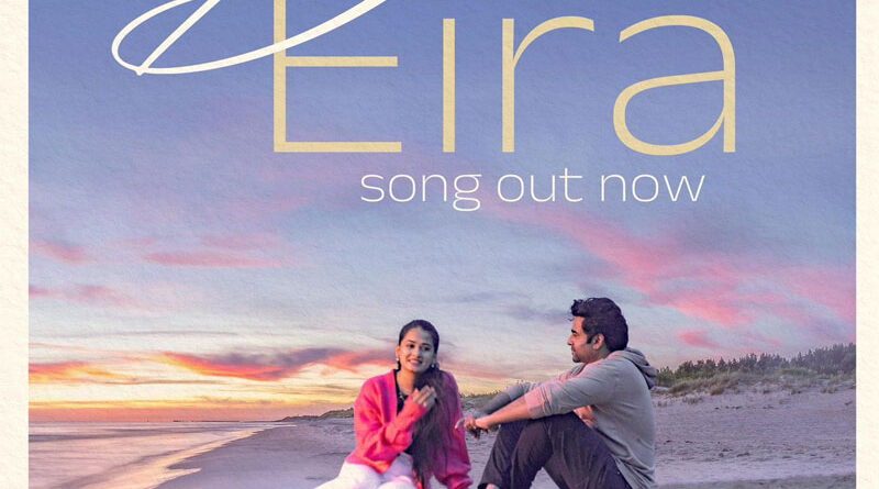 Sundarakanda - Dear Eira sends romantic feel