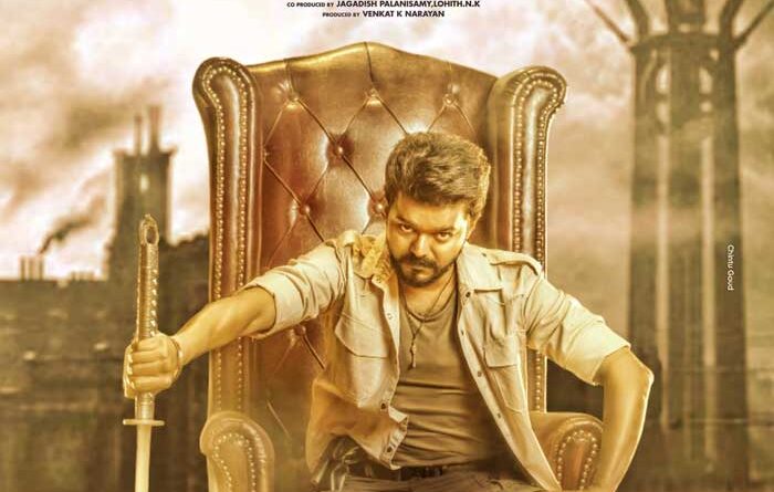 Vijay Jana Nayagan Audio Launch in Malaysia
