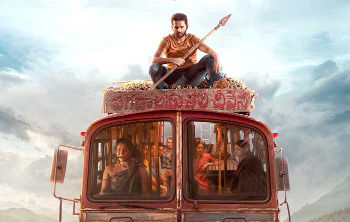 Nithiin Thammudu Now Streaming on Netflix