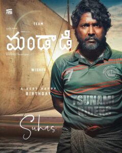 Suhas Talented And Versatile Actor