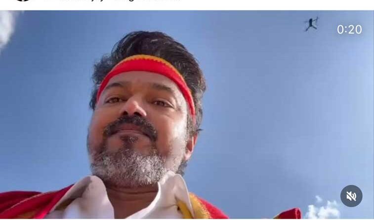 Vijay Rally Selfie Video Breaks Instagram Record