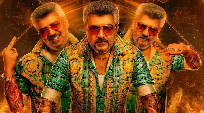 Netflix removes Good Bad Ugly