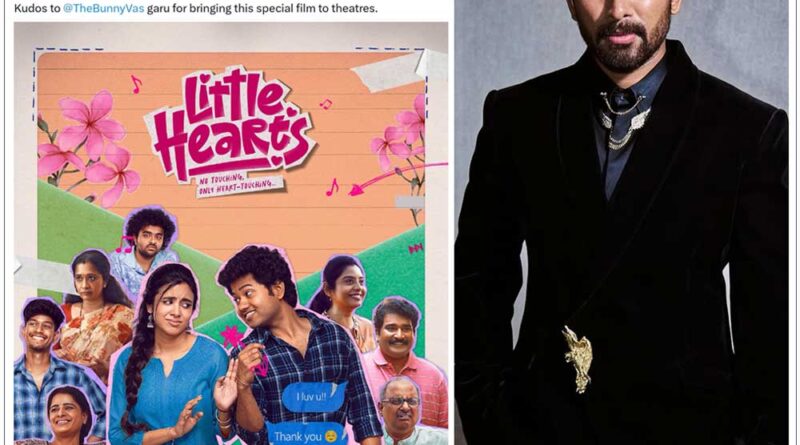 Allu Arjun Praises Little Hearts as a Fun Ride