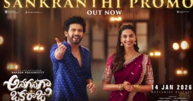 Hilarious Sankranthi Promo Of Naveen Polishetty Anaganaga Ok Raju Is Out