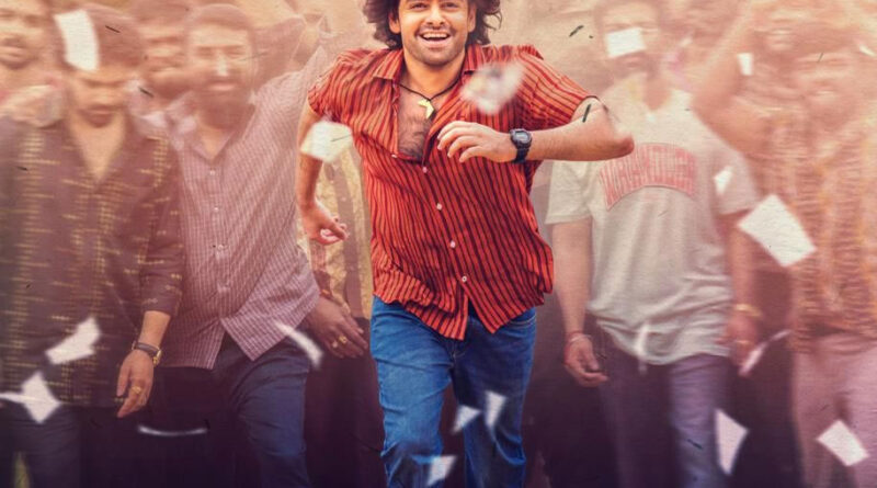 Andhra King Taluka Catchy and Energetic Single Is Out