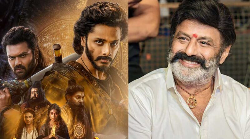 Mirai special screening for Balakrishna and Mokshagna