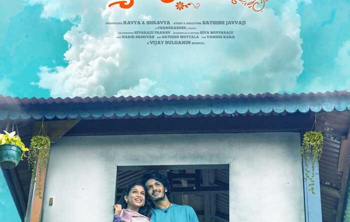 Harsh Roshan Sridevi BandMelam Announced With Title Glimpse