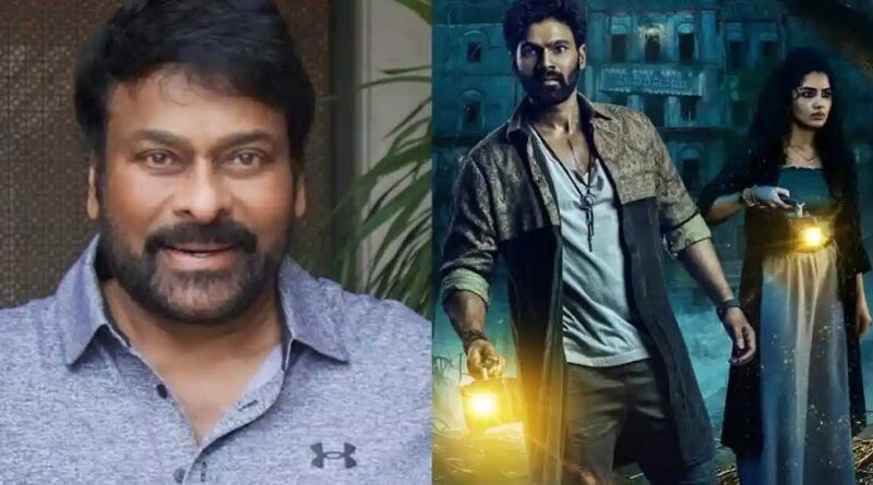 Chiranjeevi praises Sai Sreenivas Kishkindhapuri