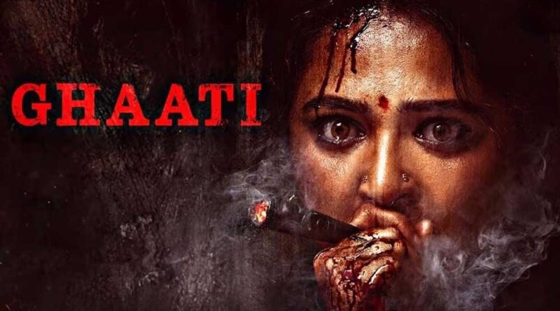 Ghaati To Stream On This OTT From This Week