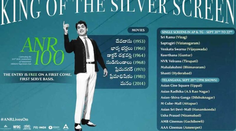 Watch ANR iconic films free in theatres on his birth anniversary