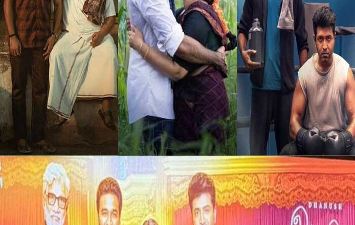 Idli Kadai New Poster Hints A Family Affair