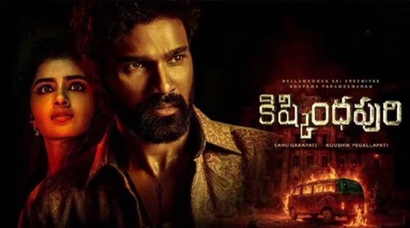 OTT Streaming Details Of Kishkindhapuri