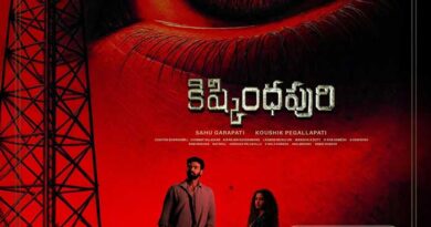 Kishkindhapuri Confirms Its Release Date As September 12