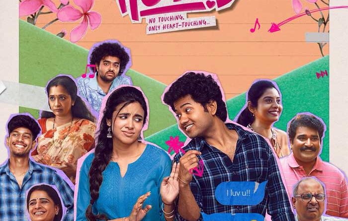 Little Hearts Crosses 20 Crore Mark