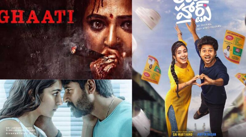 Box Office Showdown Of Little Hearts Ghaati and Madharaasi