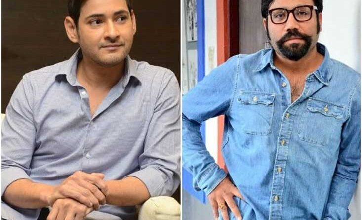 Mahesh Babu bold sensation with Sandeep Vanga