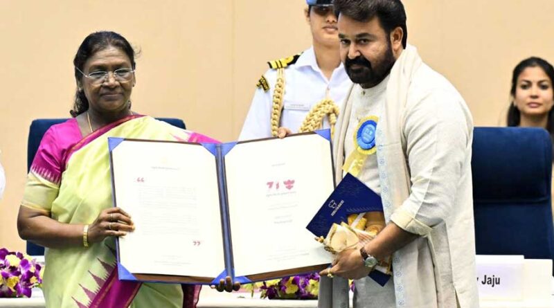 Mohanlal's Emotional Acceptance Speech At National Awards