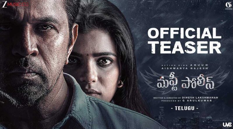 Arjun Aishwarya Rajesh Starrer Theeyavar Kulai Nadunga Mufti Police Teaser Released