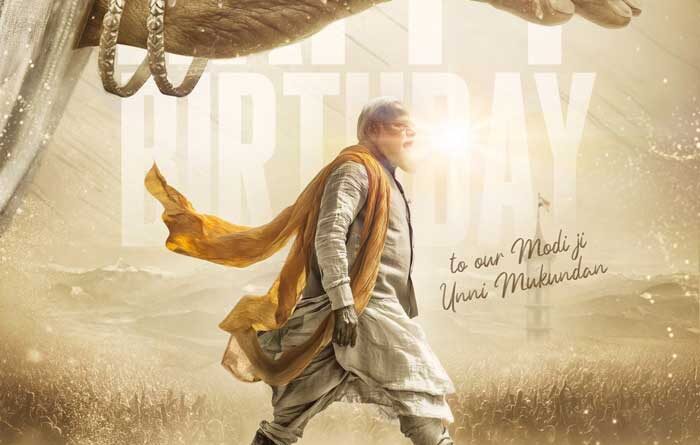 Unni Mukundan Birthday Poster Of Narendra Modi Biopic Maa Vande