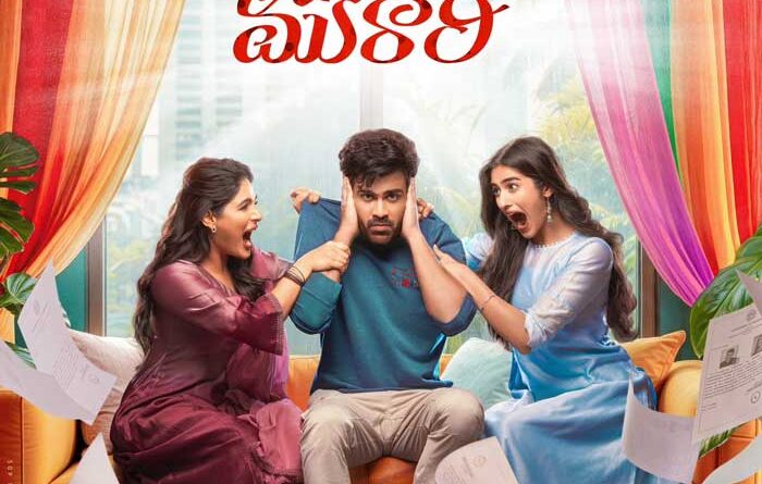 Nari Nari Naduma Murari big gamble with Sankranti