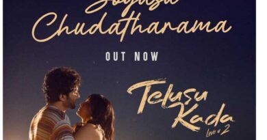 Foot Tapping Melody Sogasu Chuda Tarama From Telusu Kada Released