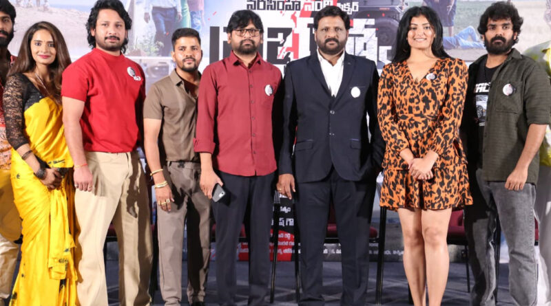 Prabhutva Sarai Dukanam Teaser Unveiled