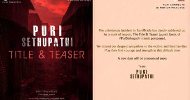 Puri Sethupathi Title Teaser Event Postponed Showing Solidarity With Tamil Nadu