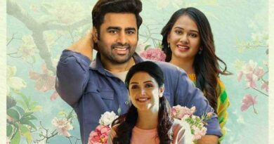 Sundarakanda To Stream On OTT From This Date