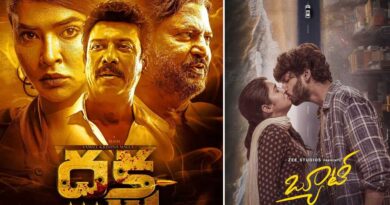 Beauty and Daksha releasing today