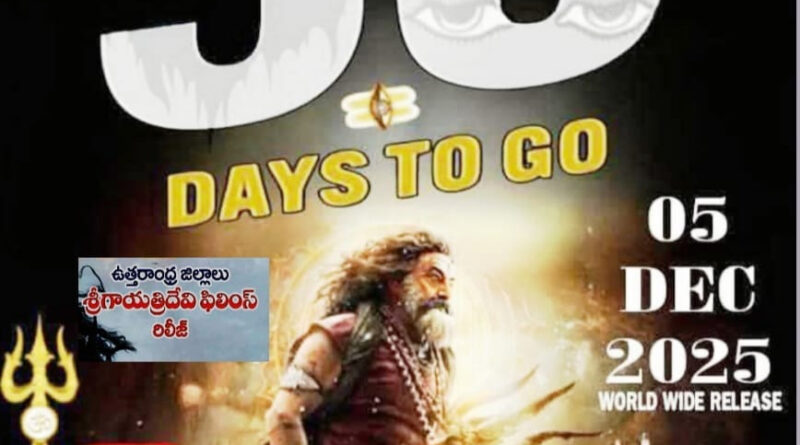 Countdown starts for Akhanda Thaandavam